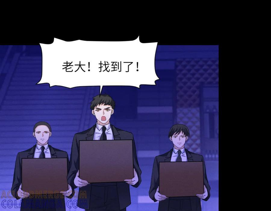 第32话 荣誉会 第40页