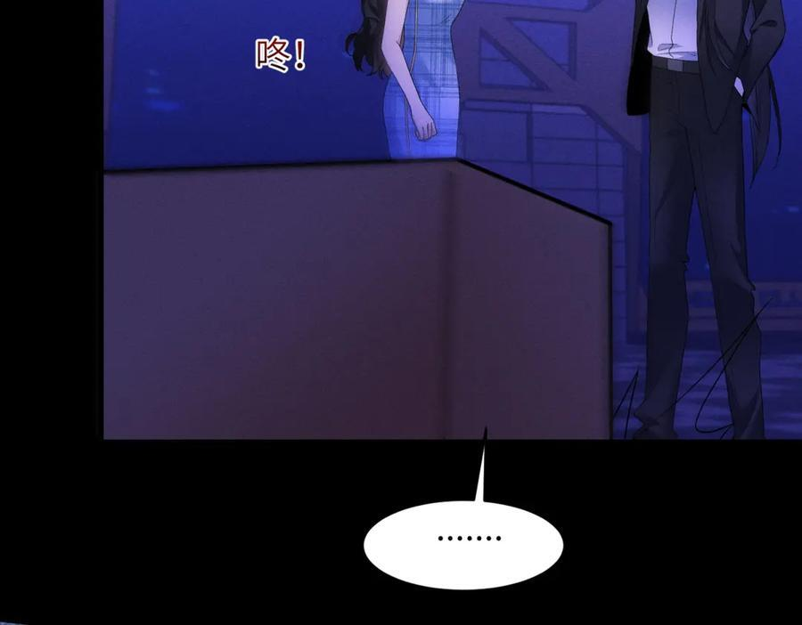 第32话 荣誉会 第42页