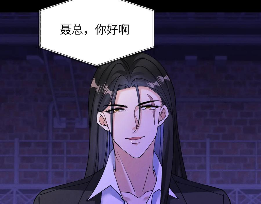 第32话 荣誉会 第65页