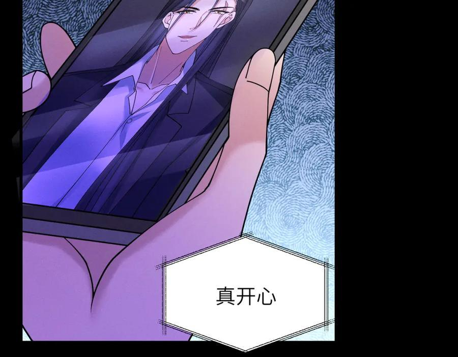 第32话 荣誉会 第69页