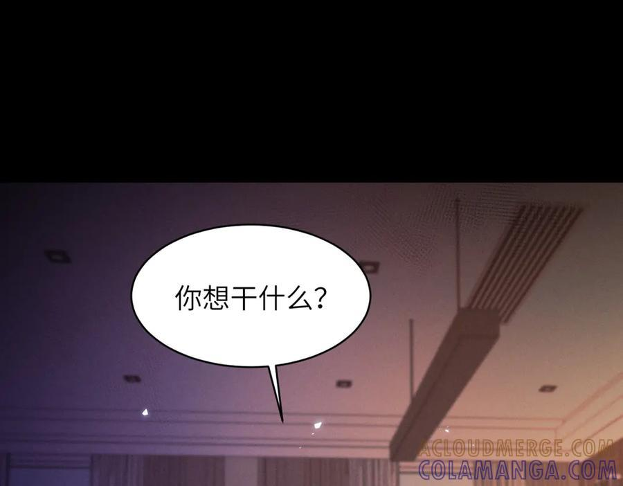 第32话 荣誉会 第70页