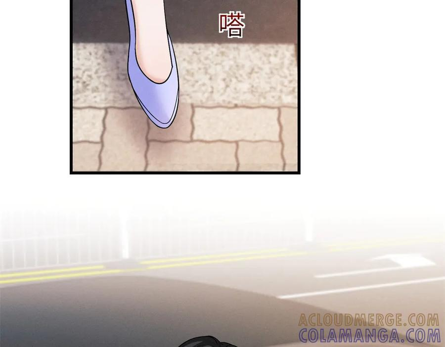 第37话 情不自禁 第9页