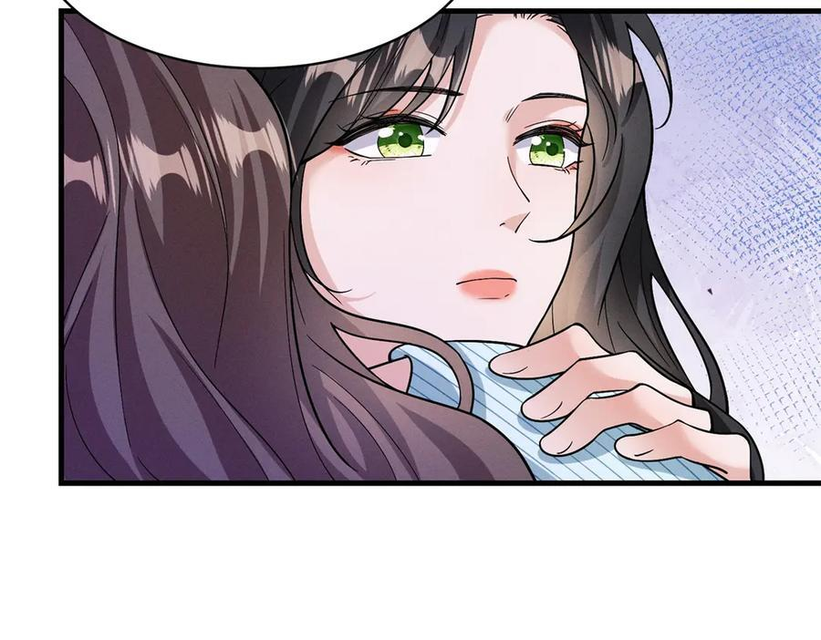 第37话 情不自禁 第15页