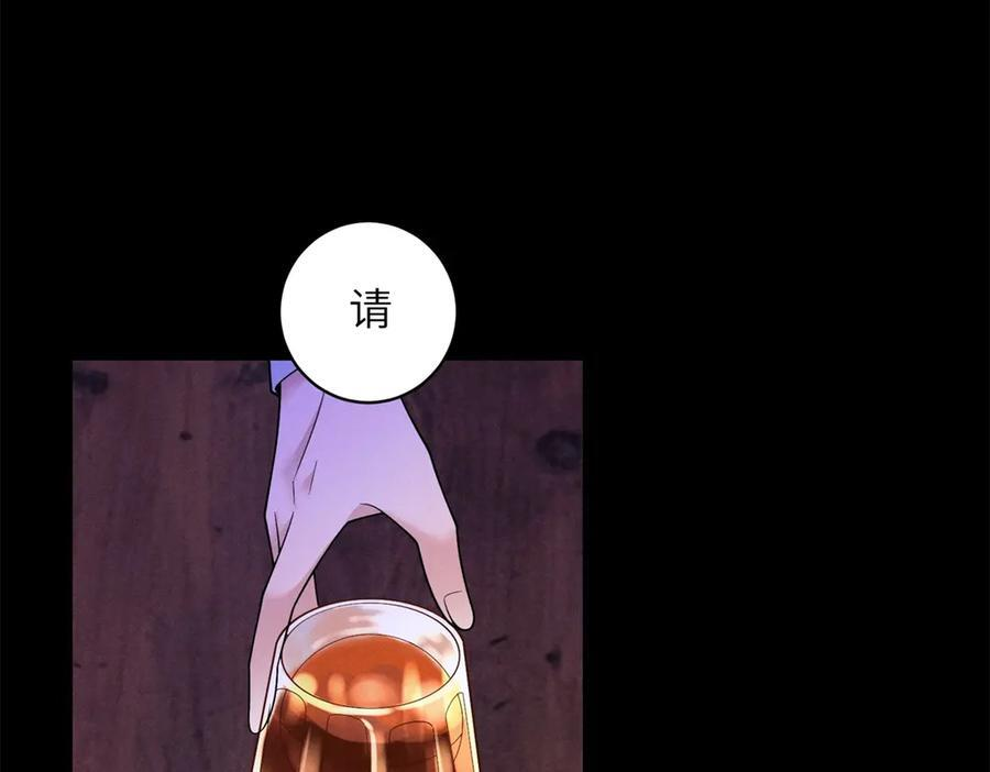 第37话 情不自禁 第63页