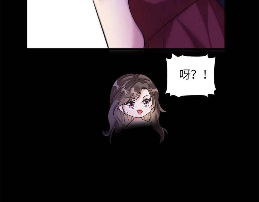 第38话 枷锁 第11页