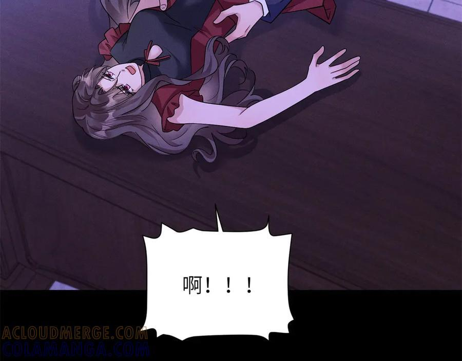 第38话 枷锁 第13页
