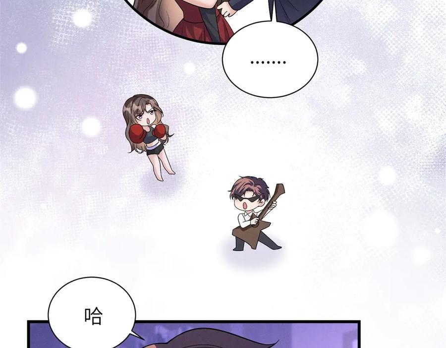 第38话 枷锁 第30页