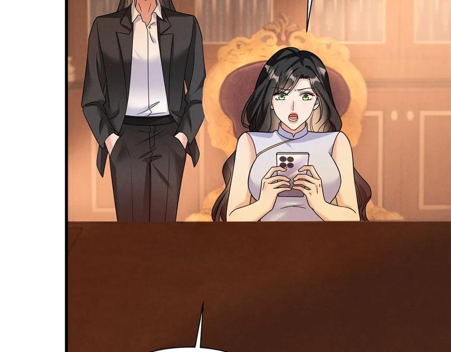 第38话 枷锁 第81页