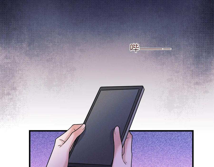 第38话 枷锁 第93页