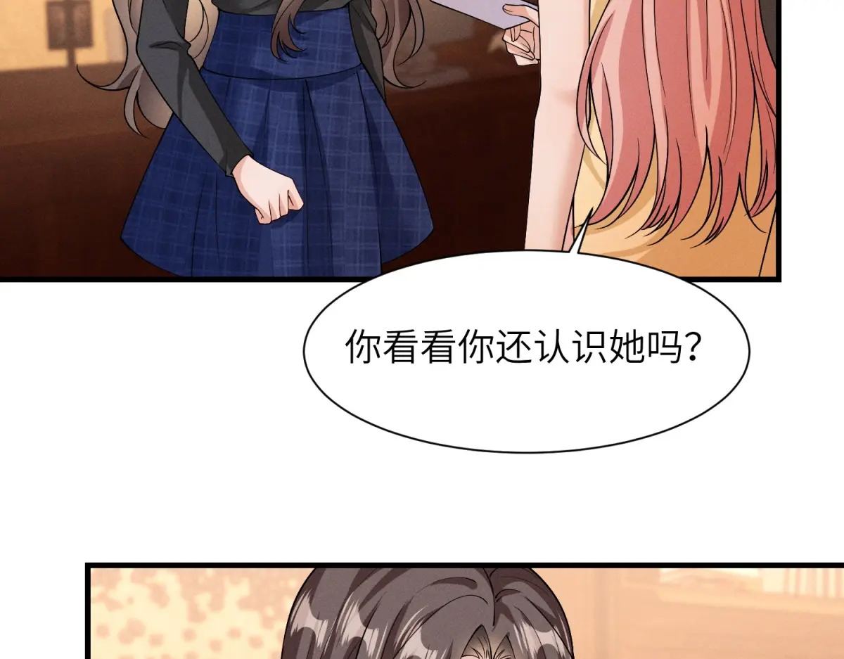 第40话 重逢 第5页