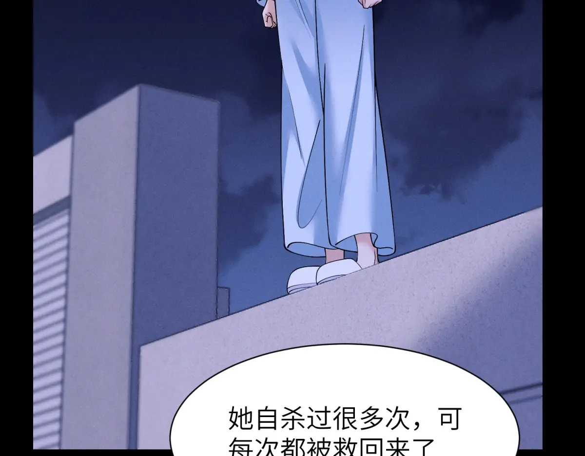 第40话 重逢 第19页