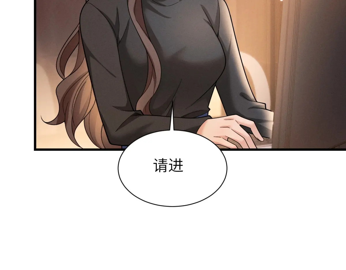 第40话 重逢 第38页