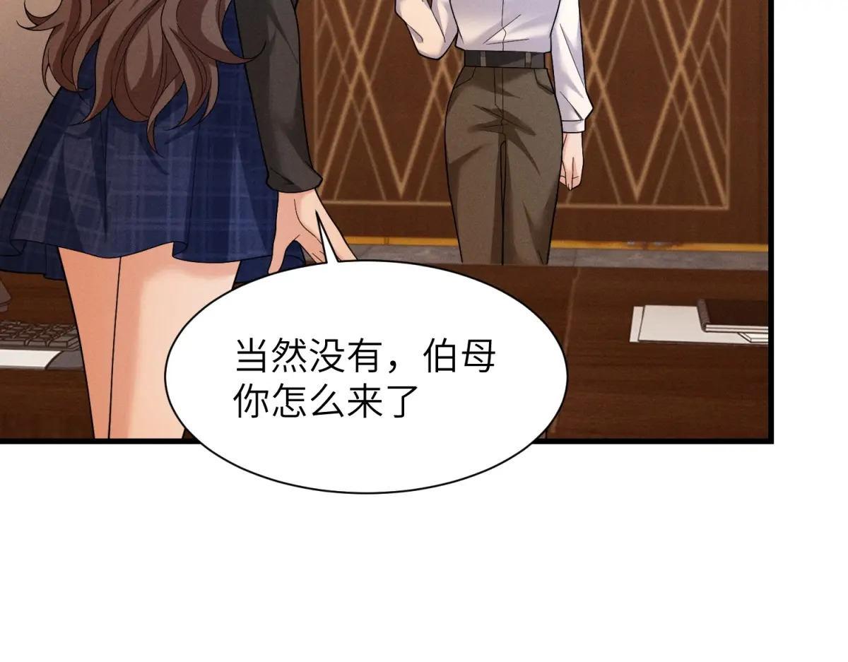 第40话 重逢 第41页