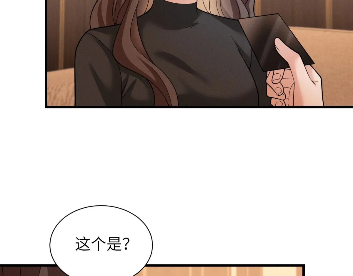 第40话 重逢 第46页
