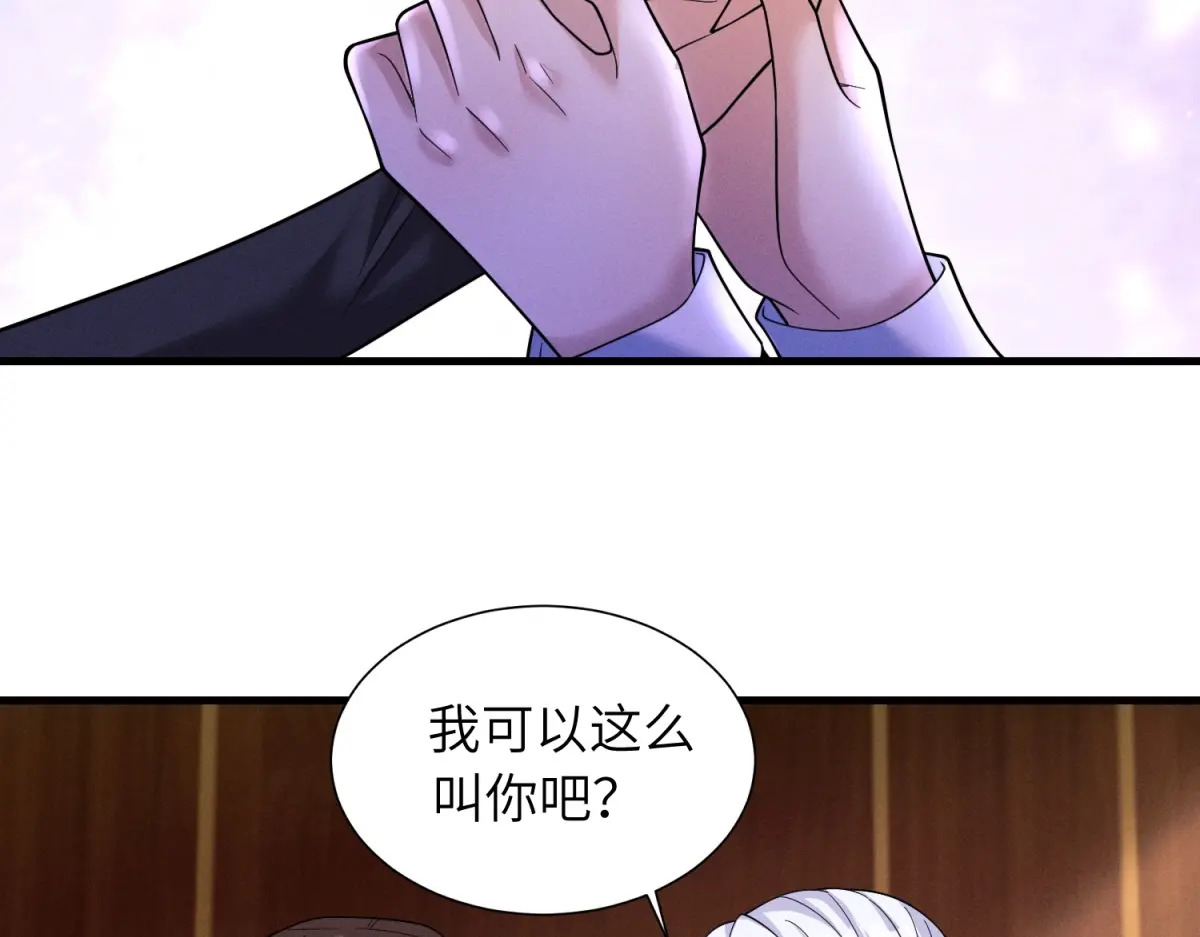 第40话 重逢 第50页