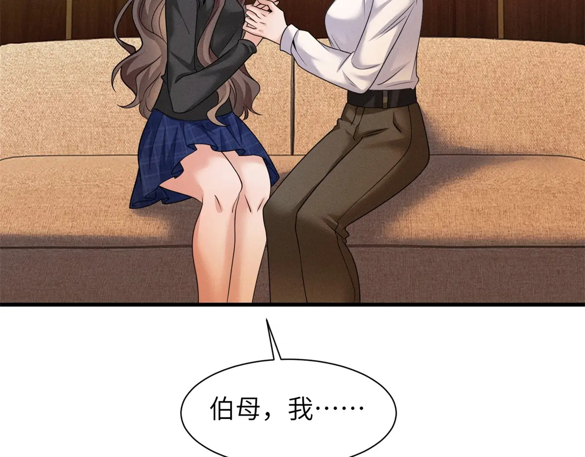 第40话 重逢 第58页