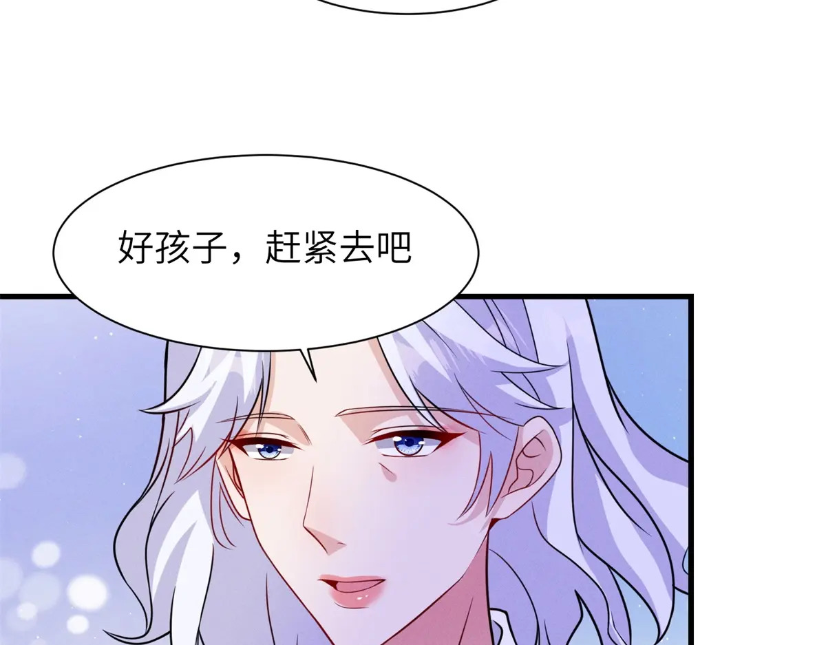 第40话 重逢 第59页
