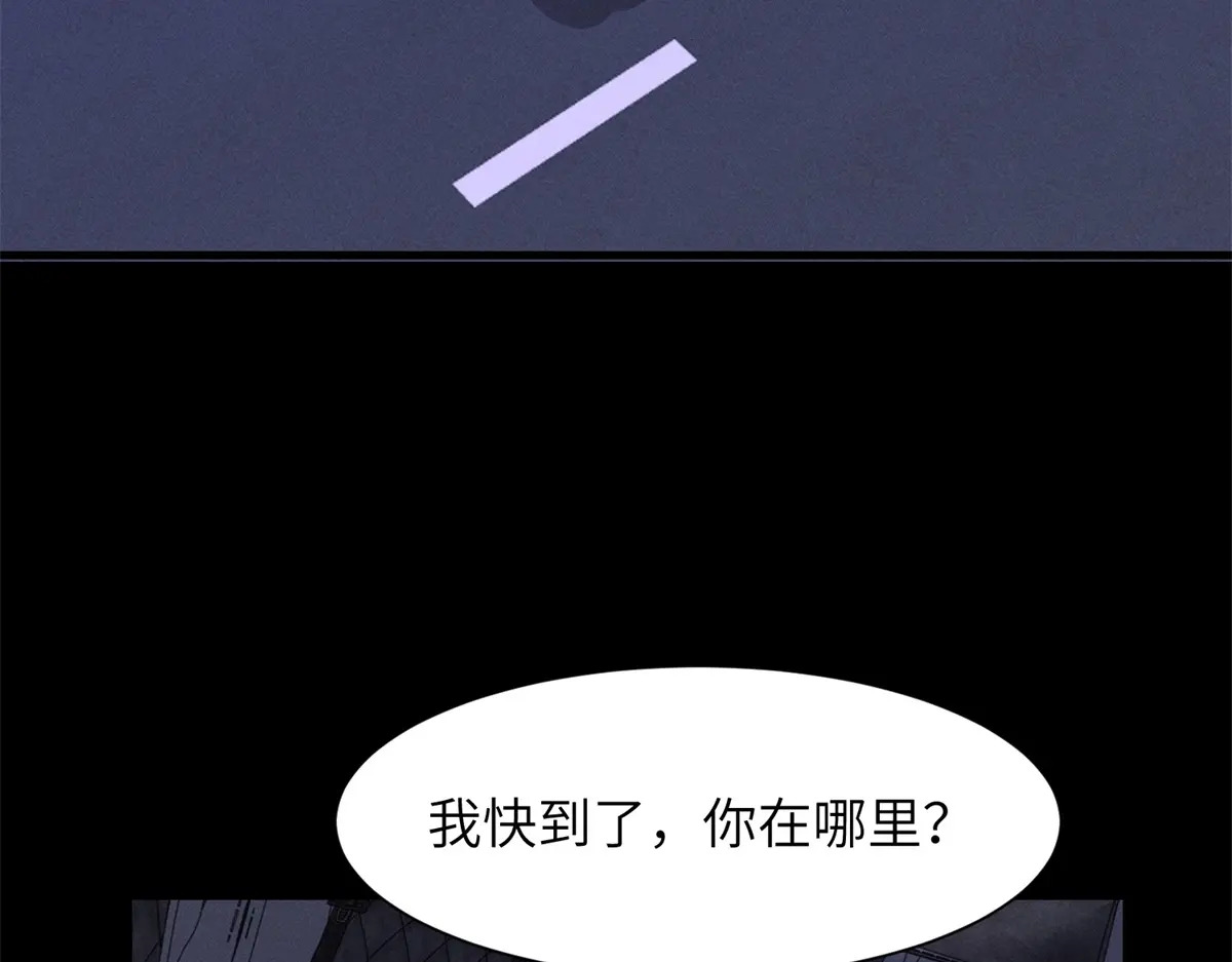 第40话 重逢 第66页