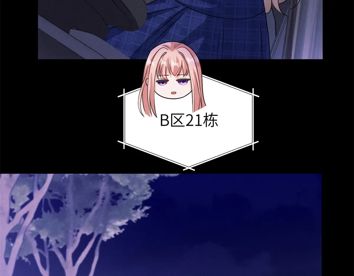第40话 重逢 第68页