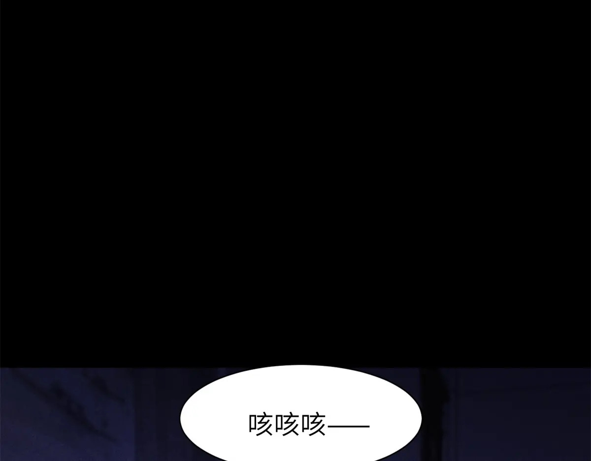 第40话 重逢 第75页
