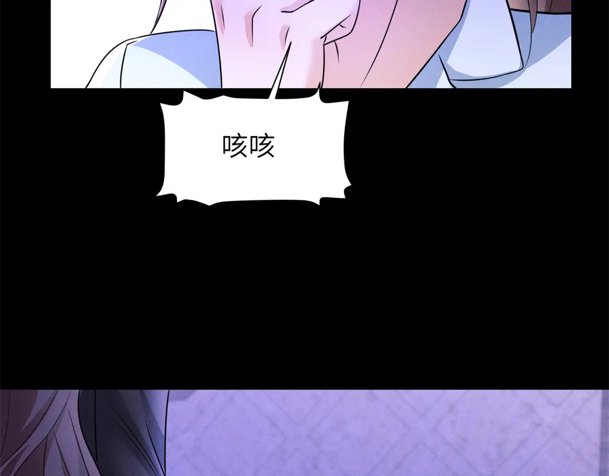 第40话 重逢 第81页