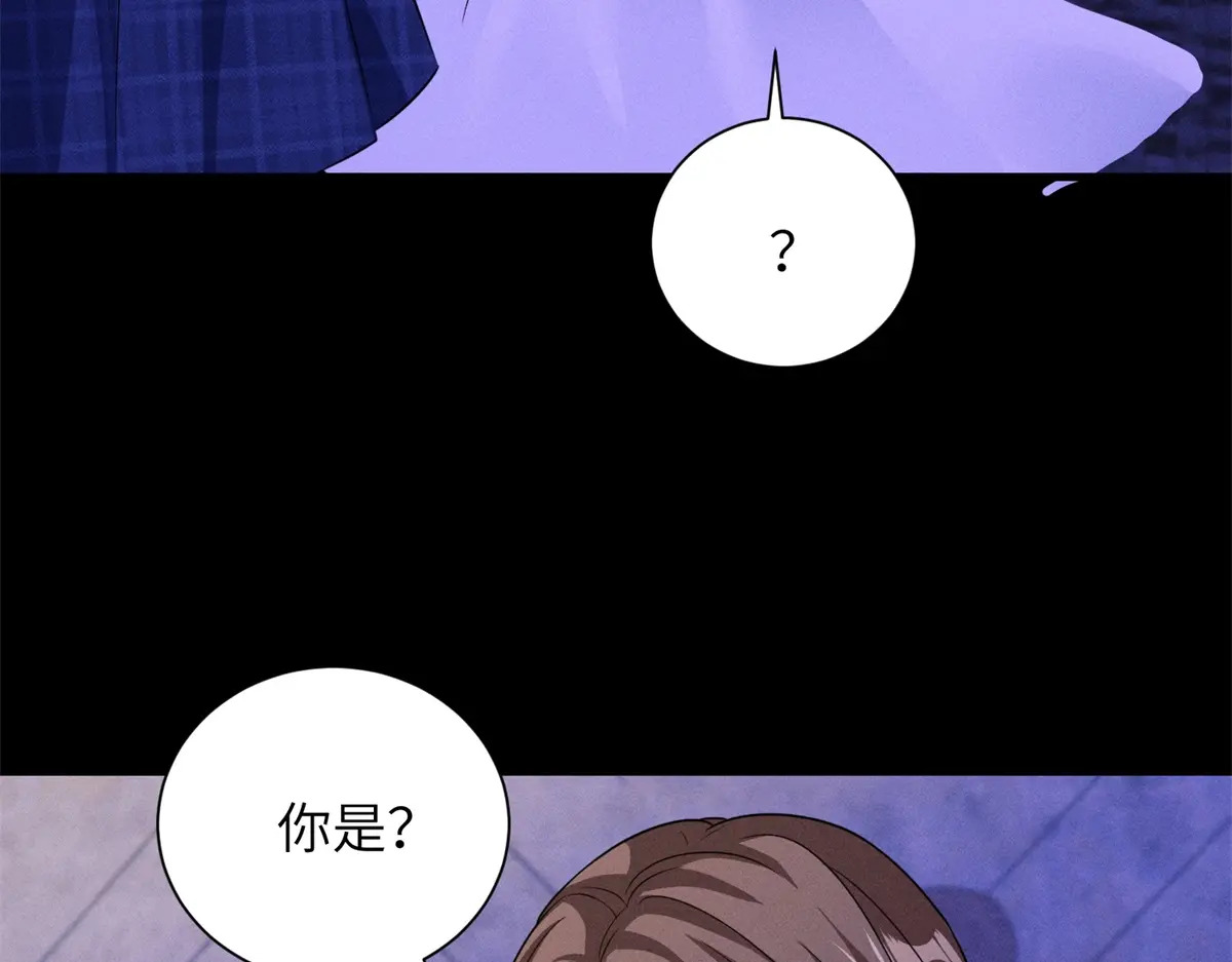 第40话 重逢 第83页