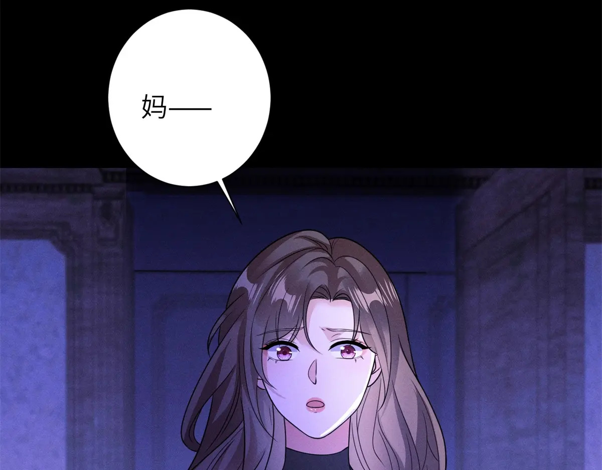 第40话 重逢 第86页