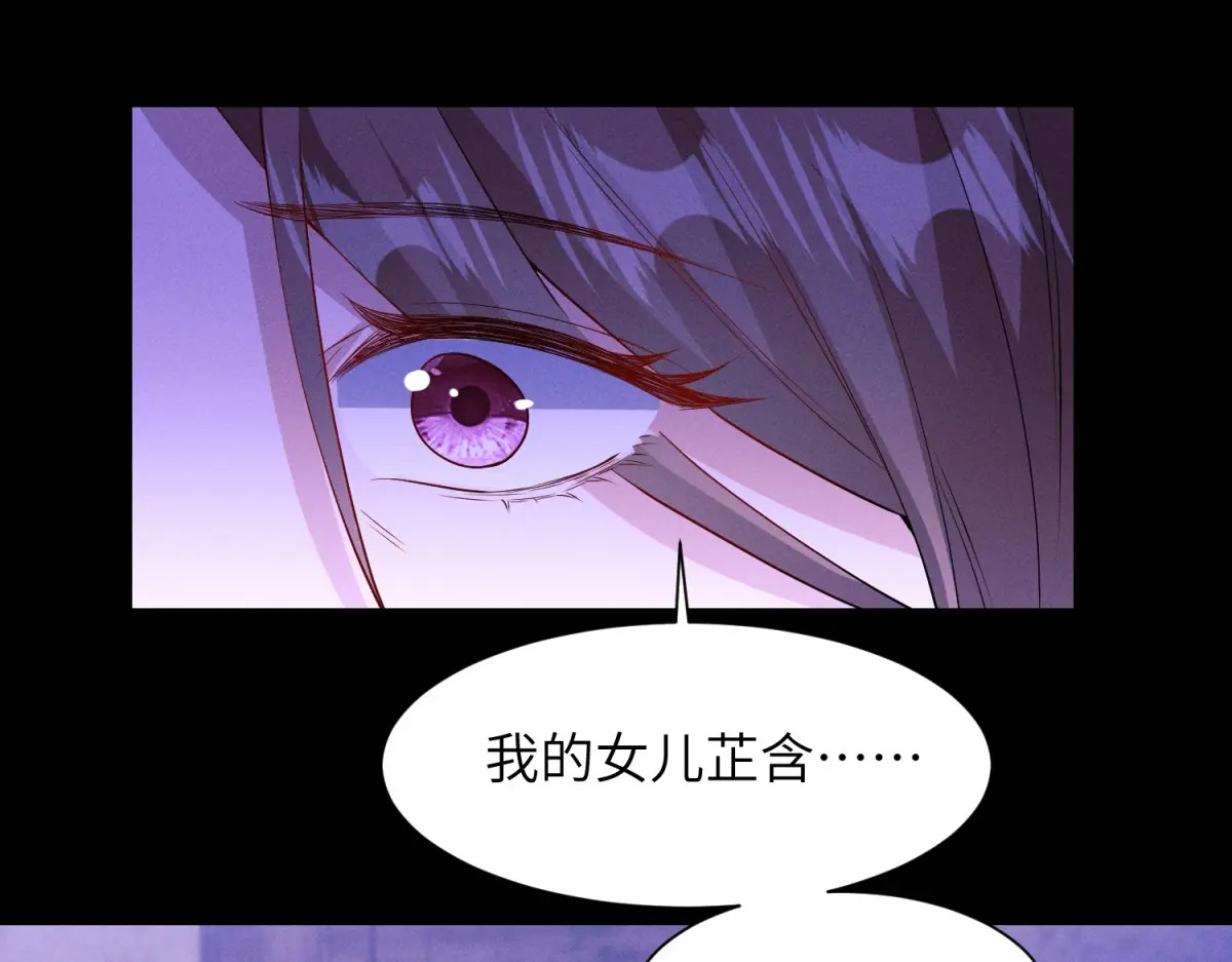 第40话 重逢 第93页