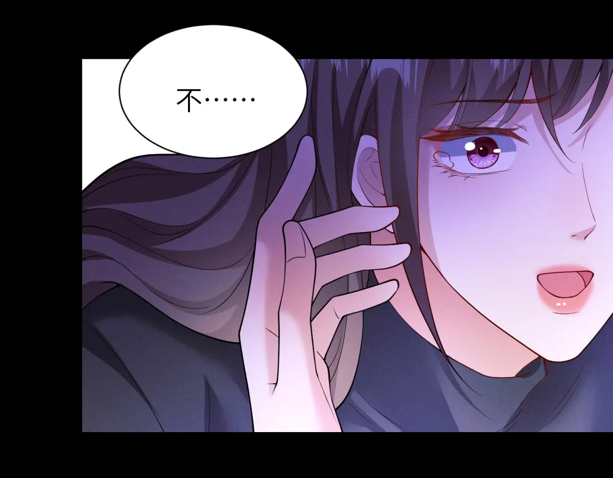 第40话 重逢 第96页