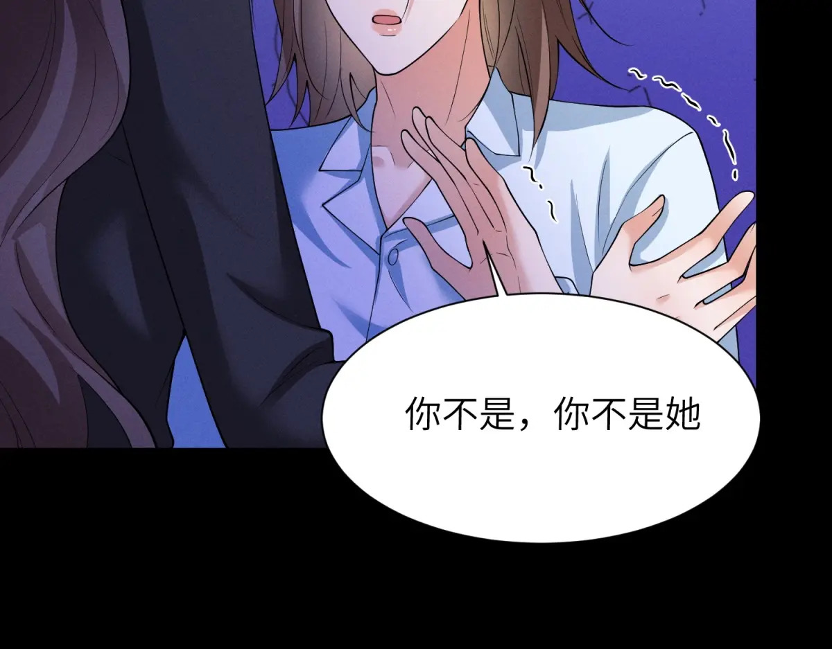 第40话 重逢 第98页