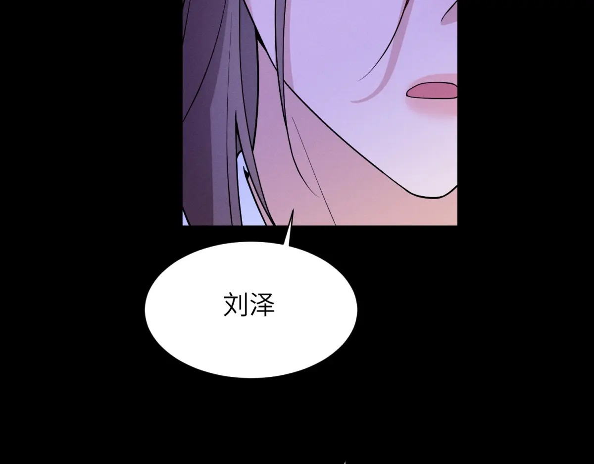第40话 重逢 第102页