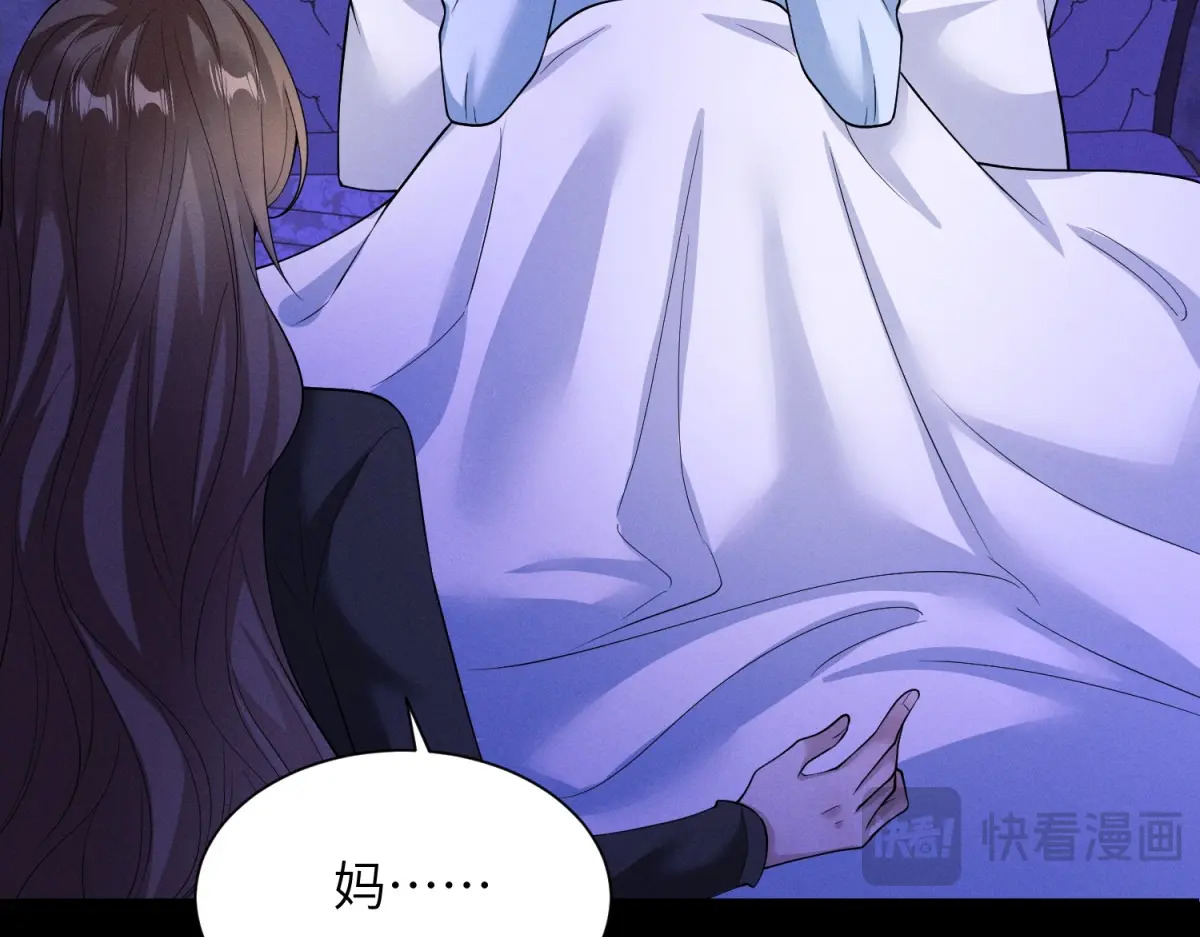 第40话 重逢 第104页