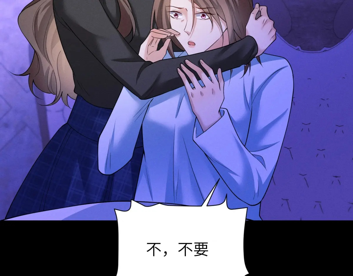 第40话 重逢 第106页