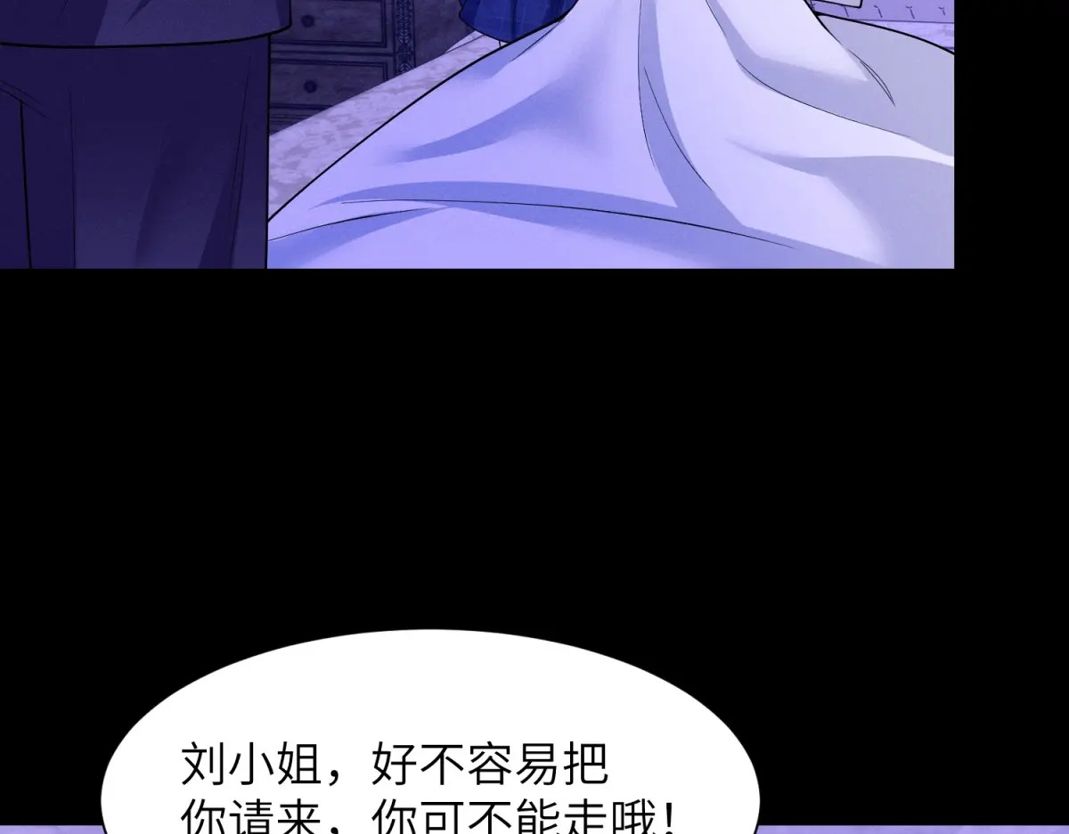 第40话 重逢 第110页