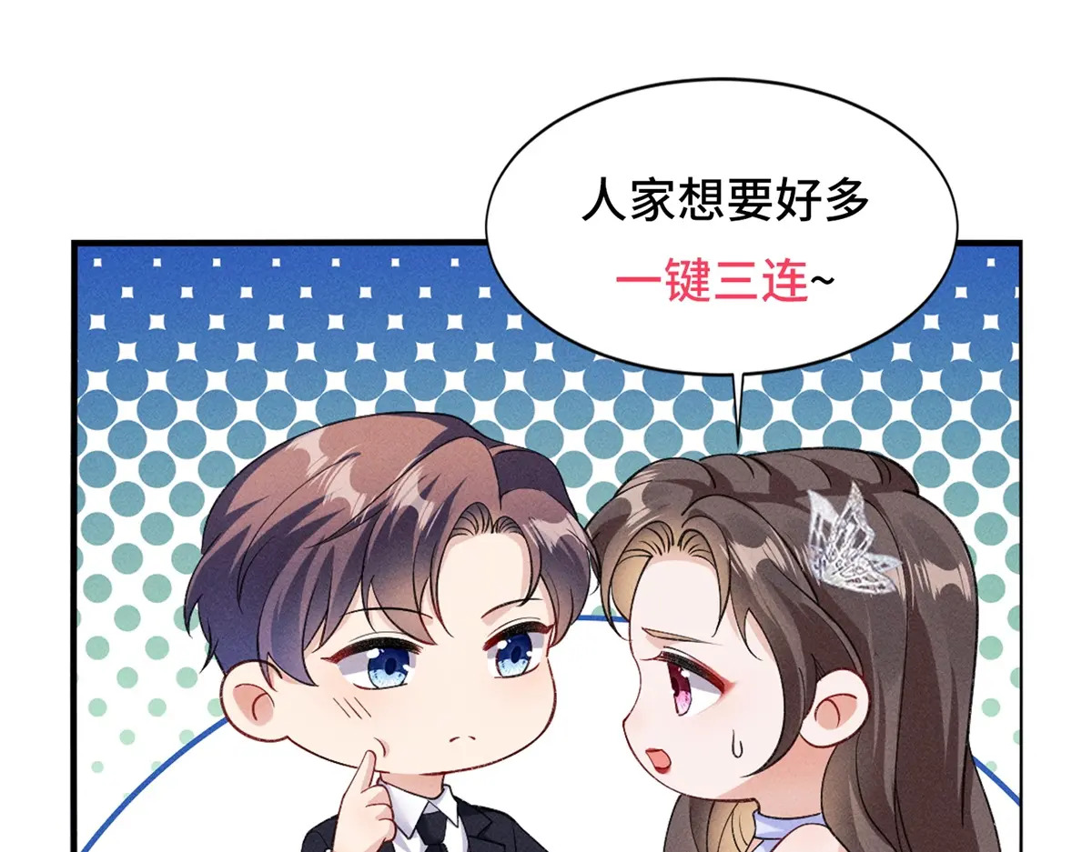 第40话 重逢 第115页