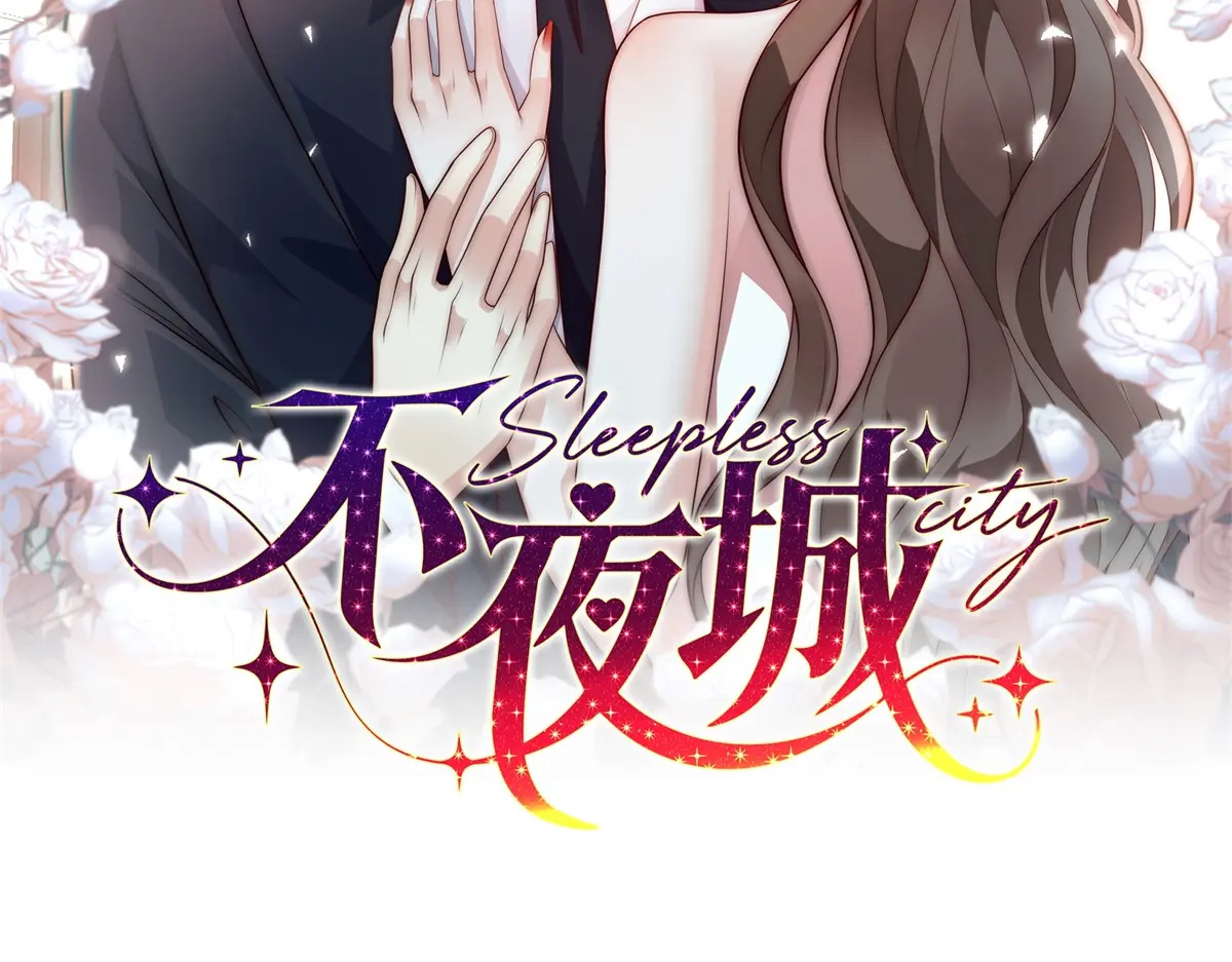 第41话 囚笼之择 第2页