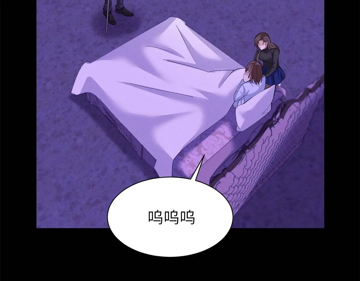 第41话 囚笼之择 第5页