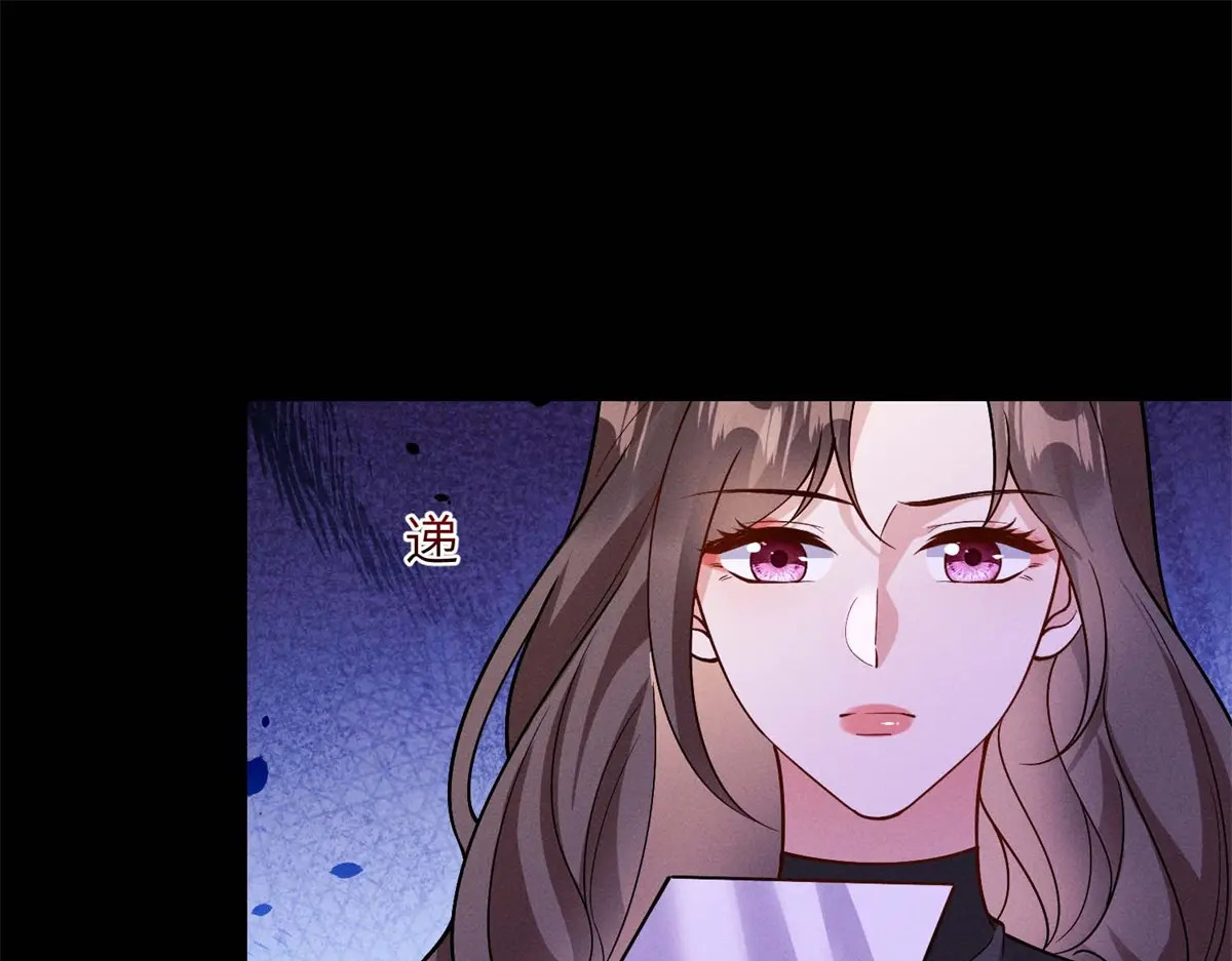 第41话 囚笼之择 第22页