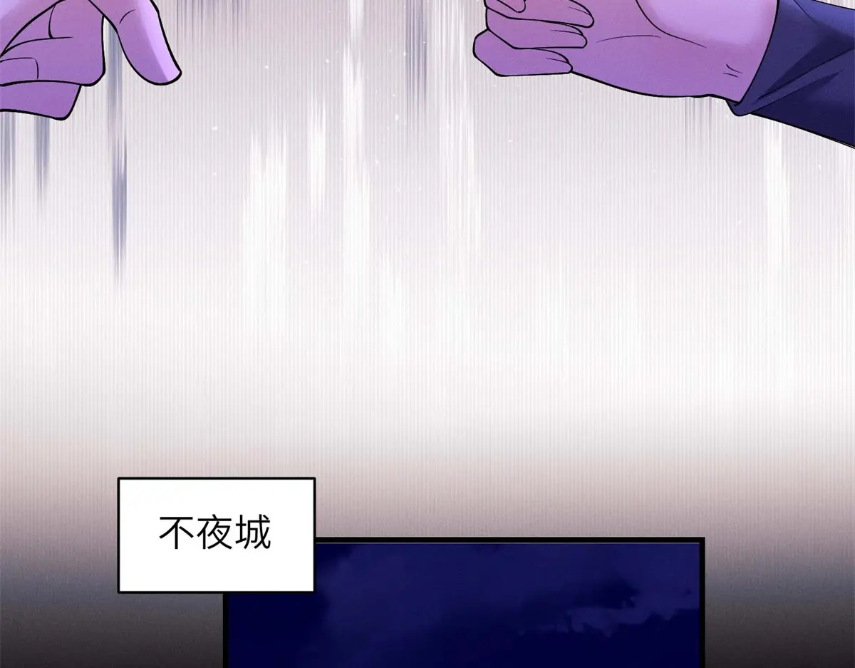 第41话 囚笼之择 第31页