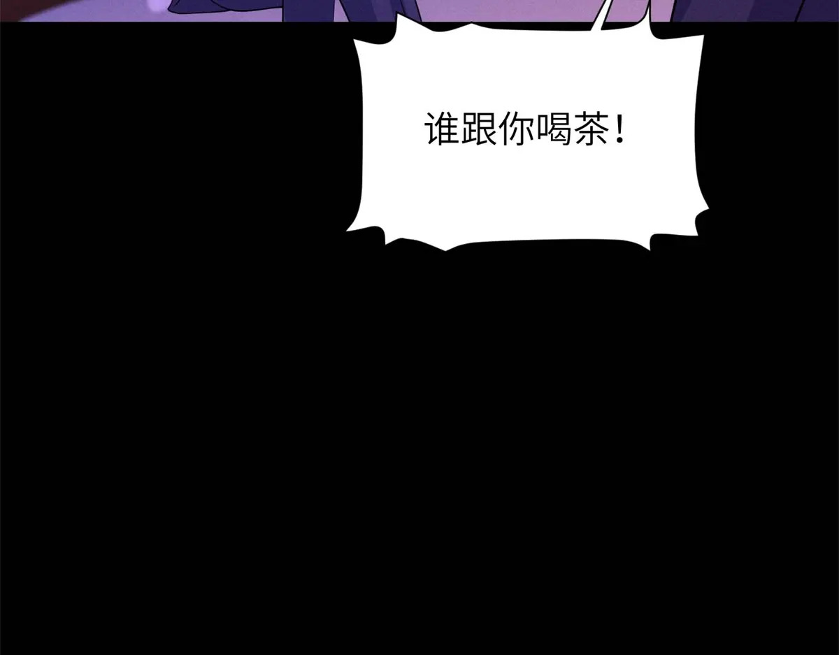 第41话 囚笼之择 第54页