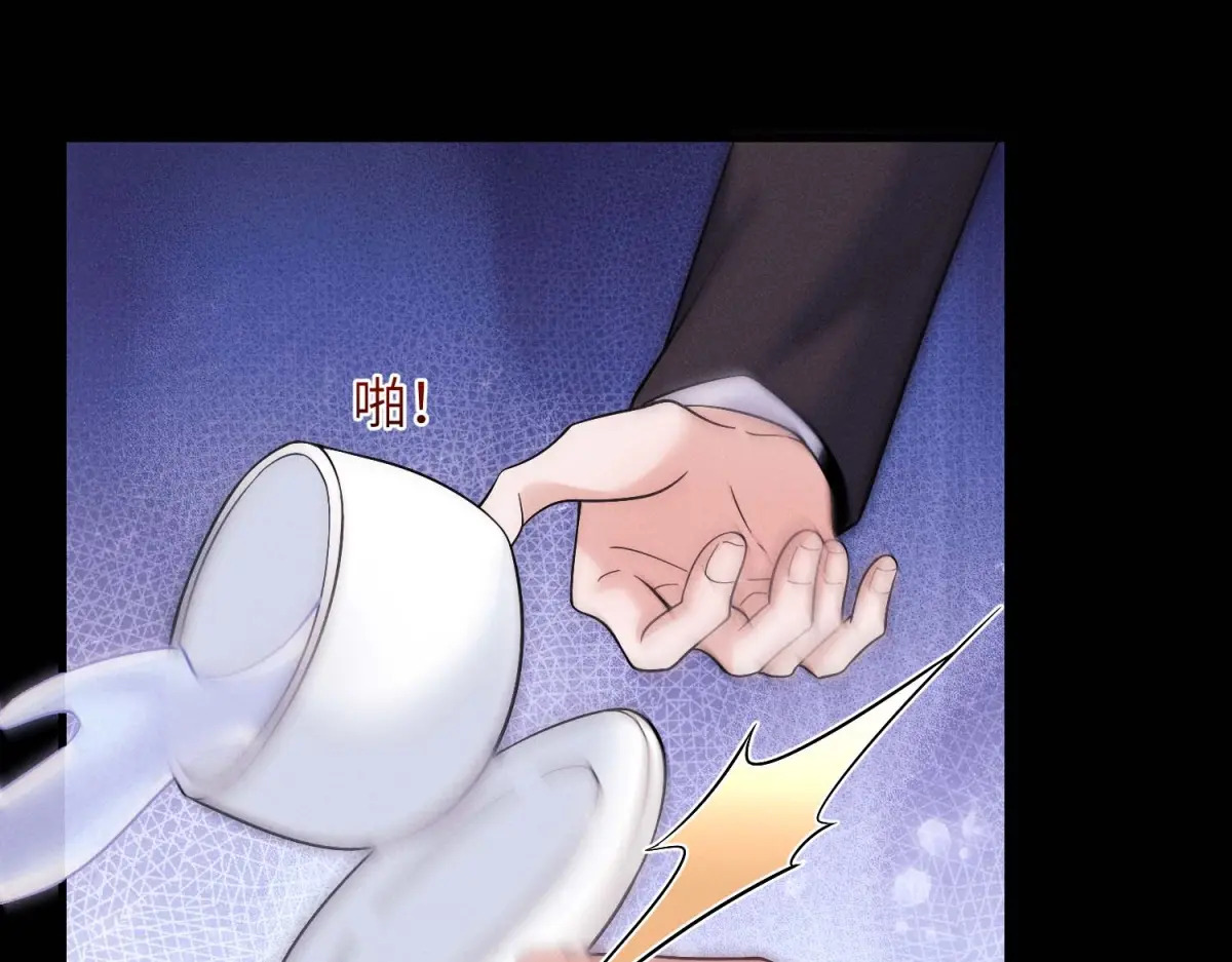 第41话 囚笼之择 第56页