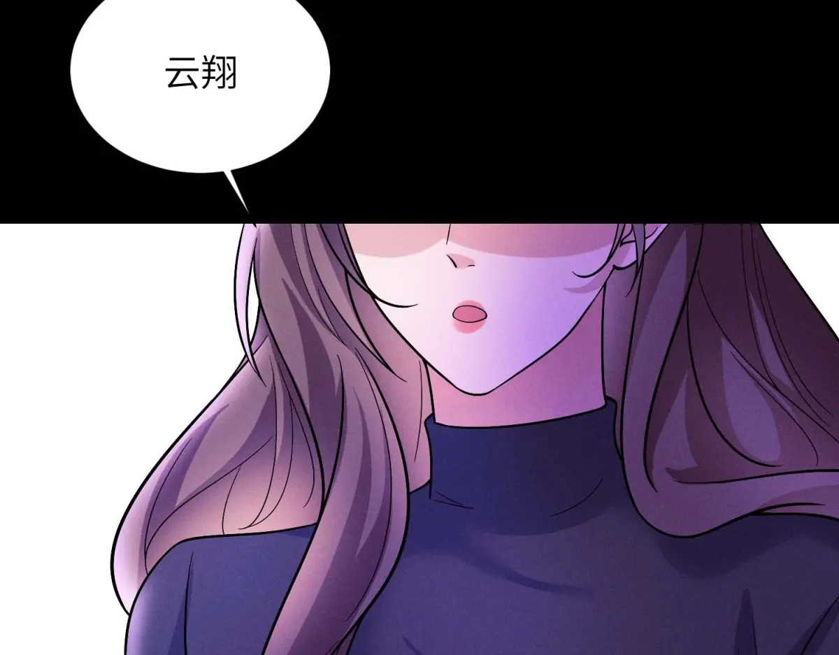 第41话 囚笼之择 第60页