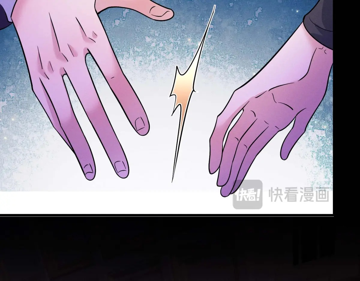 第41话 囚笼之择 第68页
