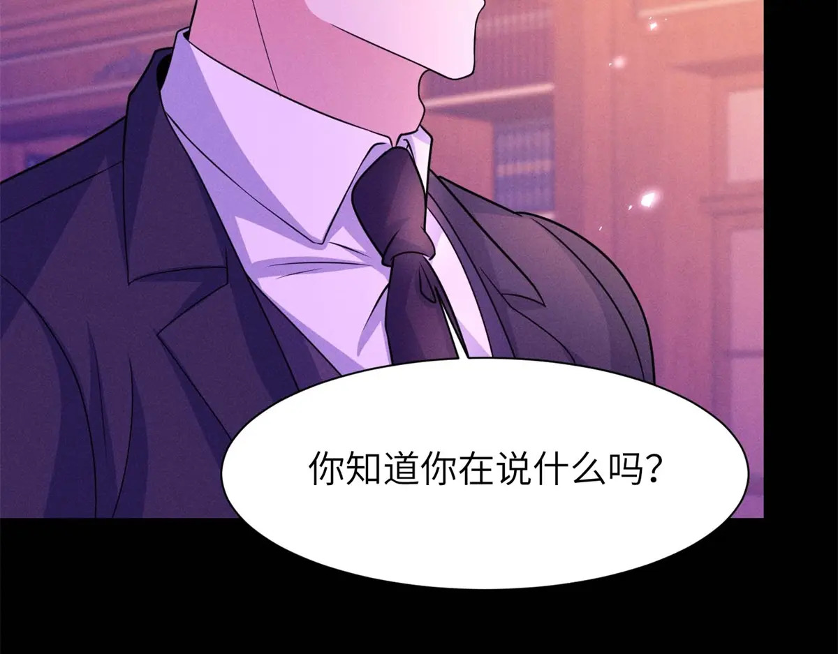 第41话 囚笼之择 第73页