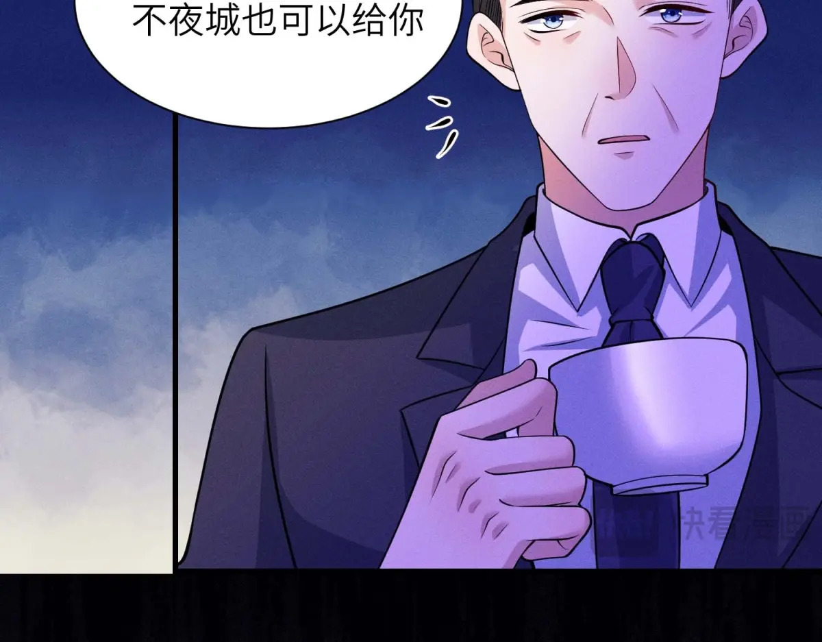 第41话 囚笼之择 第109页
