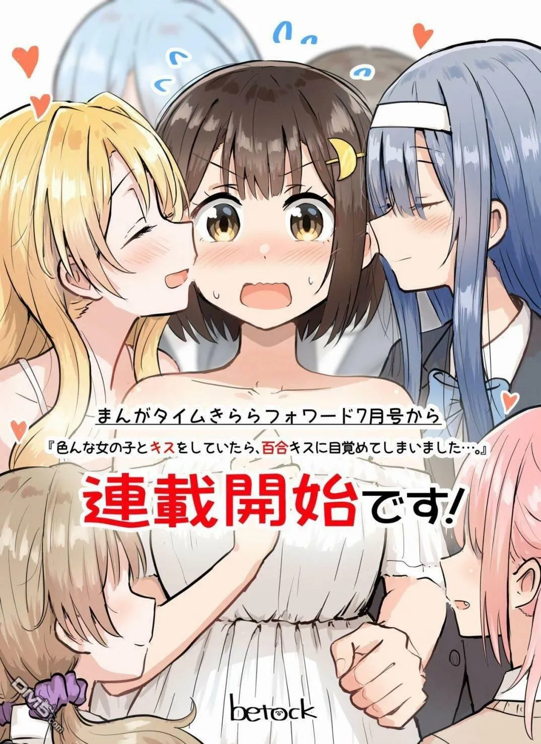 第1话 第1页