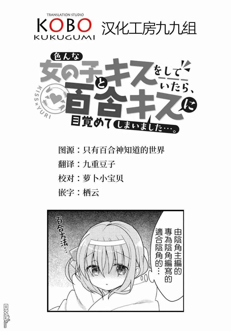 第2话 第31页