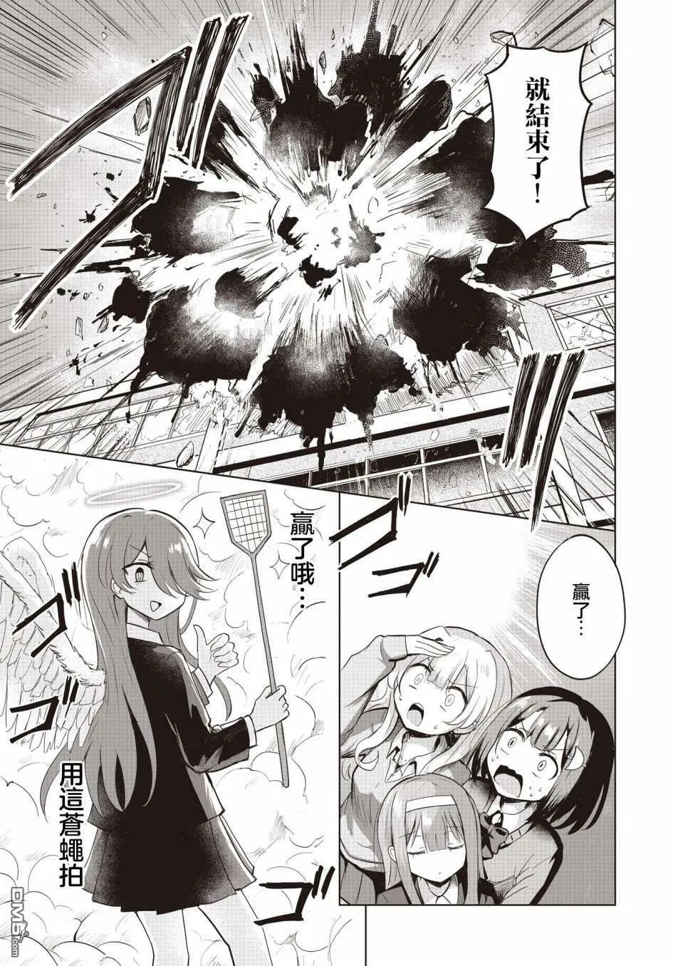 第3话 第15页
