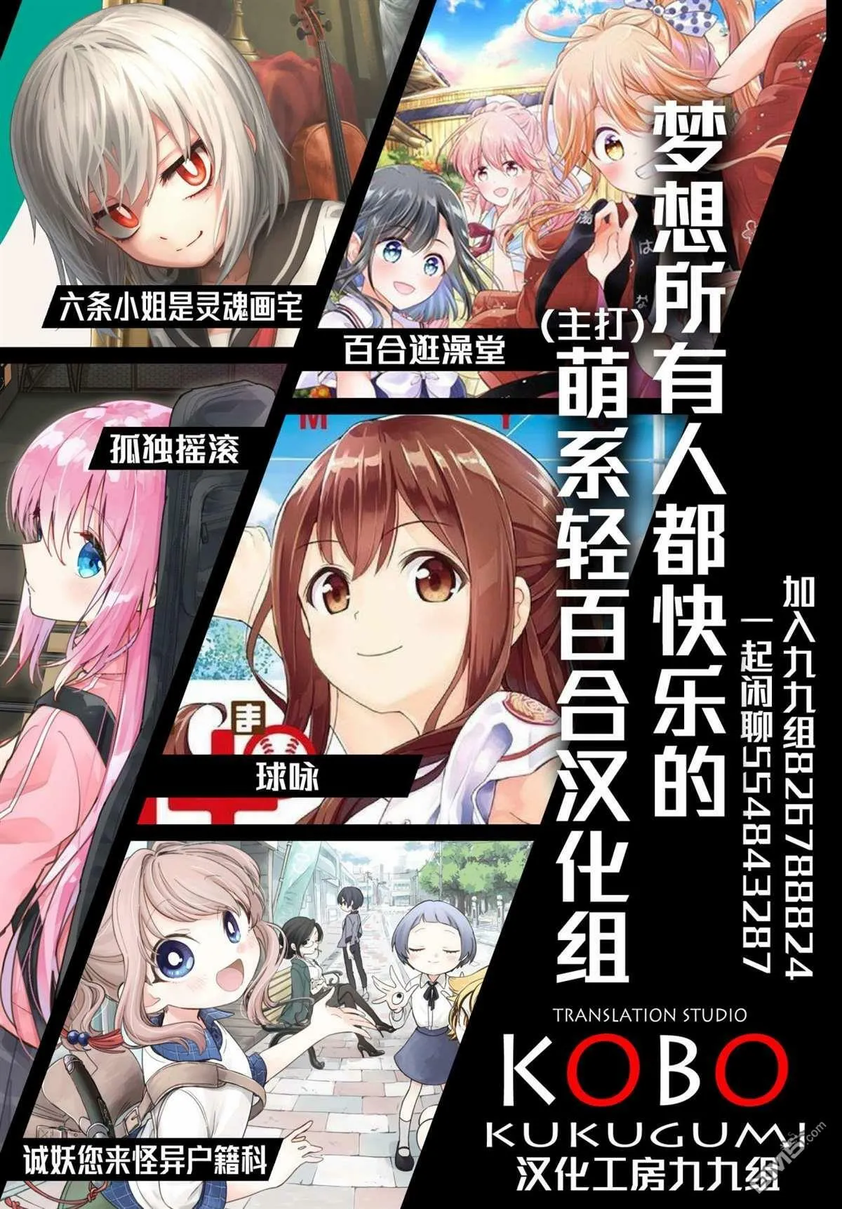 第3话 第28页