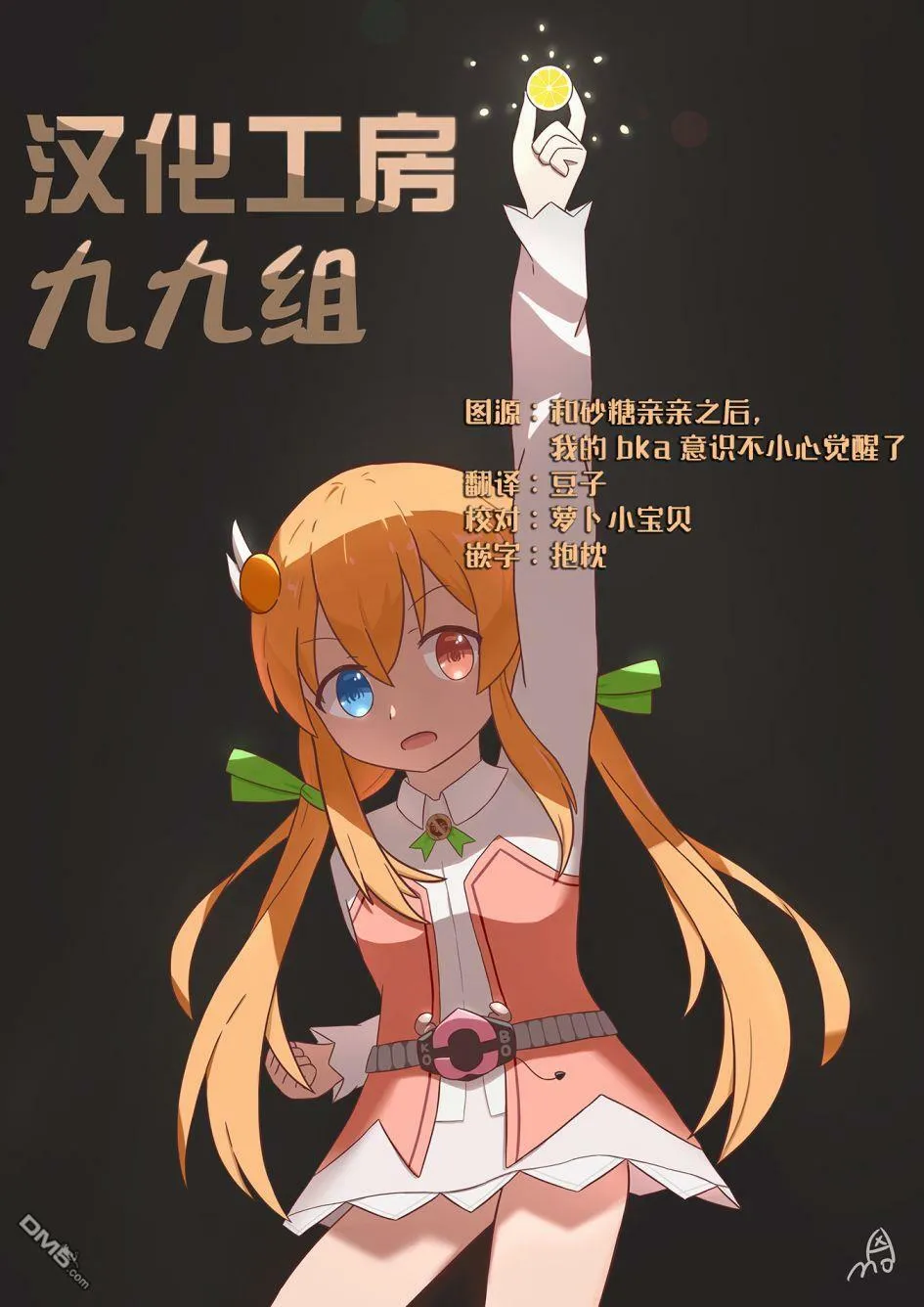 第4话 第26页